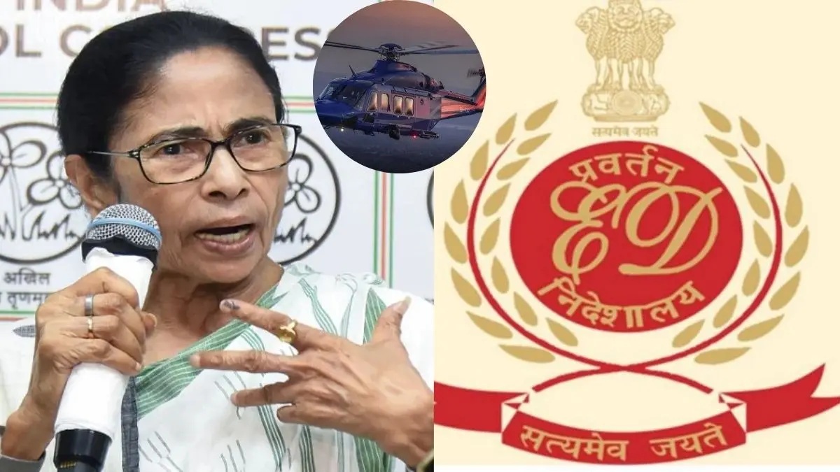 ममता बनर्जी की TMC पर आई बड़ी आफत... पार्टी अकाउंट से एविएशन कंपनी को ट्रांसफर हुए 160 करोड़, ED की जांच में बड़ा खुलासा TMC Agusta helicopter ED Mamata Banerjee