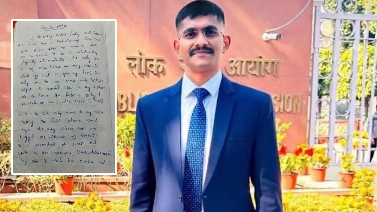 Hyderabad IPS Trainee Attempts Suicide Amid Harassment Allegations by Batchmate, Makes Shocking Claims in Suicide Note Uday Krishna Reddy IPS trainee