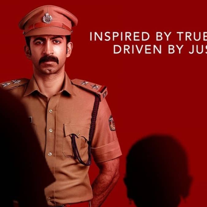 Uyir OTT Release Date