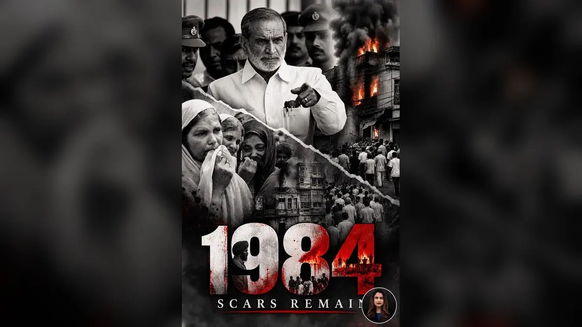 1984: The Fires Went Out, The Waiting Did Not 1984: The Fires Went Out, The Waiting Did Not
