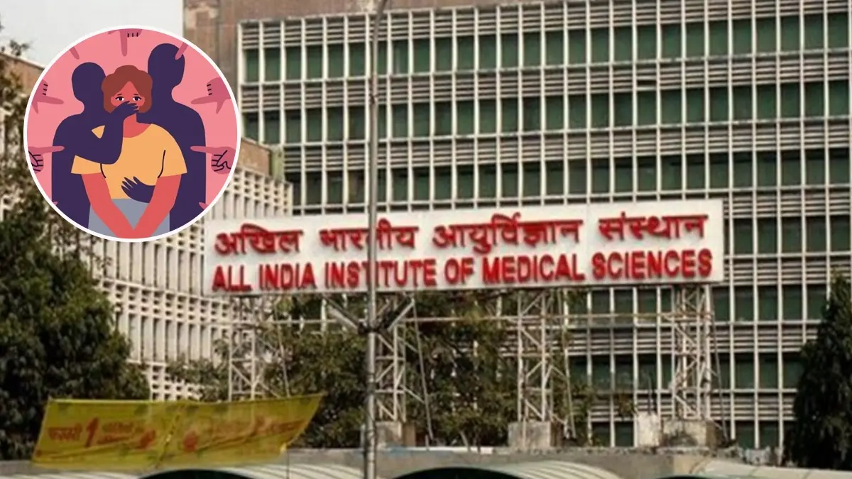 AIIMS New Delhi Fires Security Guard For 'Inappropriate Behavior' With Woman Patient; FIR Lodged AIIMS New Delhi Fires Security Guard For 'Inappropriate Behavior' With Woman Patient; FIR Lodged