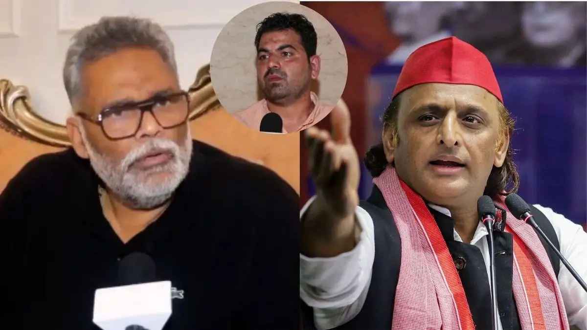 'हार के डर से...', सांसद पप्पू यादव पर कथित हमले को लेकर अखिलेश यादव का आया बयान, BJP पर बोला हमला Akhilesh Yadav accuses BJP of alleged attack on Pappu Yadav