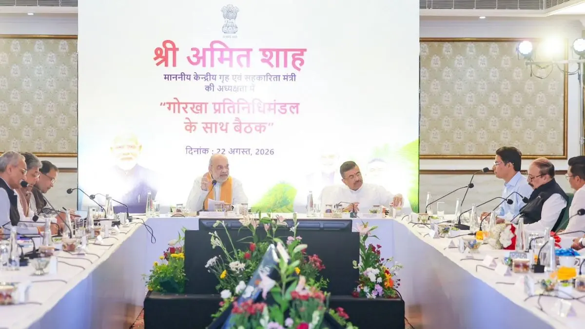 पश्चिम बंगाल के पहाड़ी क्षेत्रों को मिलेगी अलग पहचान: सिलीगुड़ी कॉरिडोर बैठक में अमित शाह ने स्थायी समाधान का दिया भरोसा Amit Shah promises permanent political solution for Bengal's hill population