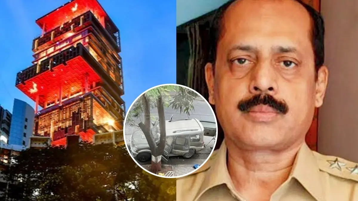 एंटीलिया बम कांड: पूर्व पुलिस अधिकारी सचिन वाझे और प्रदीप शर्मा समेत 10 आरोपियों पर NIA कोर्ट ने किए आरोप तय, अब चलेगा मुकदमा Antilia Bomb Case