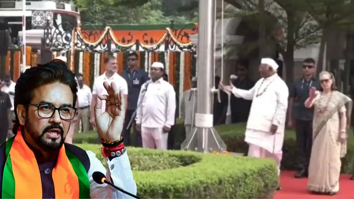 'कांग्रेस ने अपनी ओछी और तुष्टिकरण की राजनीति के चक्कर में राष्ट्रीय गीत का अपमान किया है, उसे देश से माफी मांगनी चाहिए', अनुराग ठाकुर का हमला Anurag Thakur Vande Mataram at Congress I-Day event