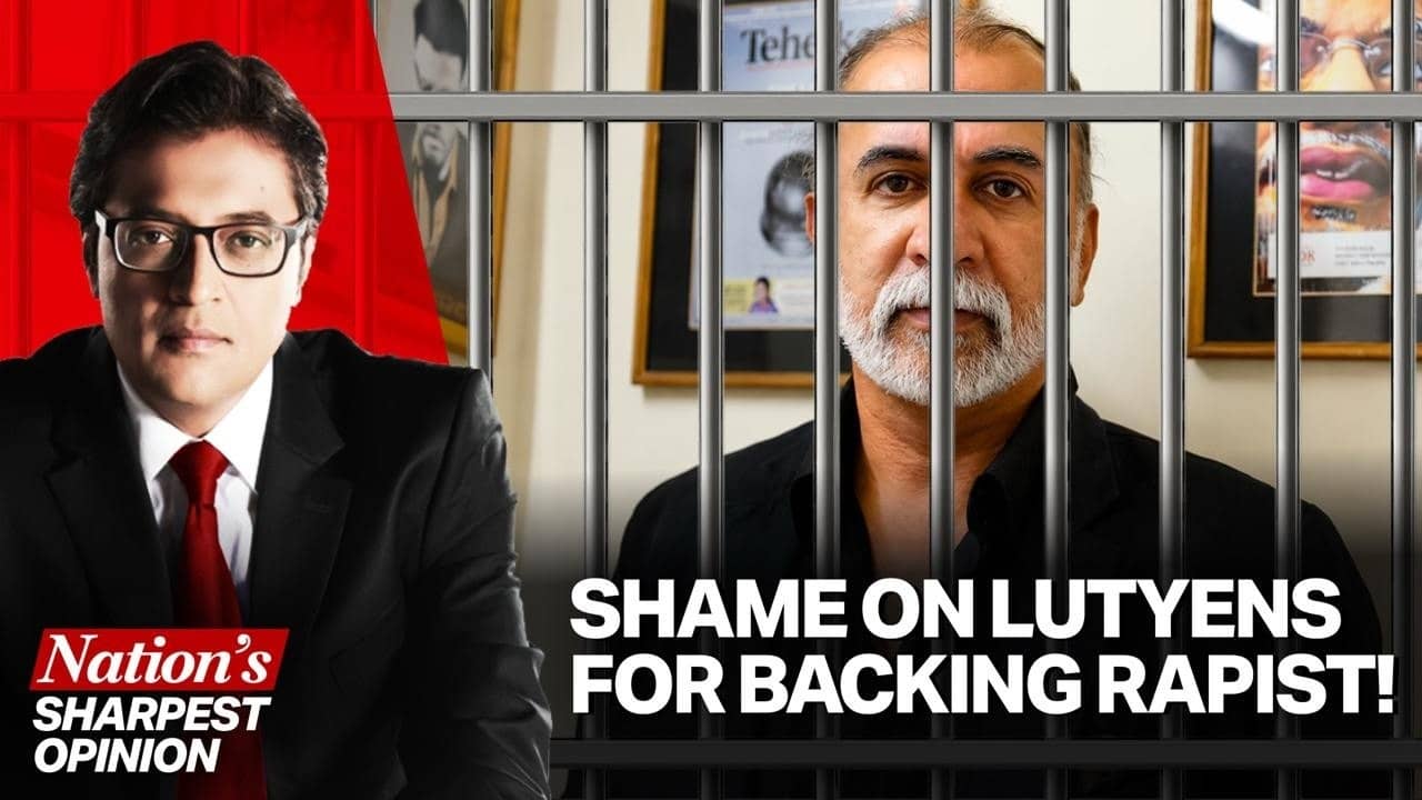 Arnab Goswami Reacts to Tarun Tejpal Rape Conviction