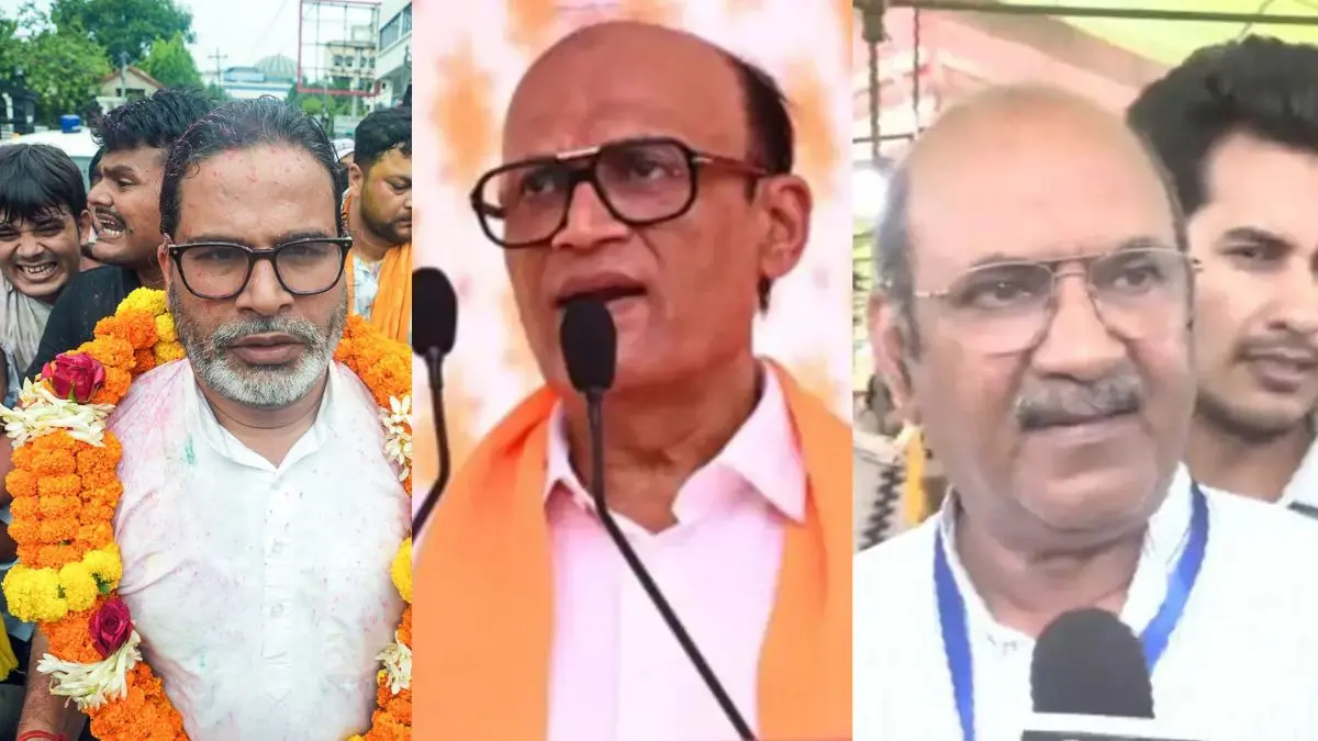 बिहार में 'सियासी पिच' पर प्रशांत किशोर ने मारी एंट्री, गुजरात में BJP की बंपर जीत, विधानसभा उपचुनाव में किसको क्या मिला? bankipur to datia and manjalpur Bye Election 2026
