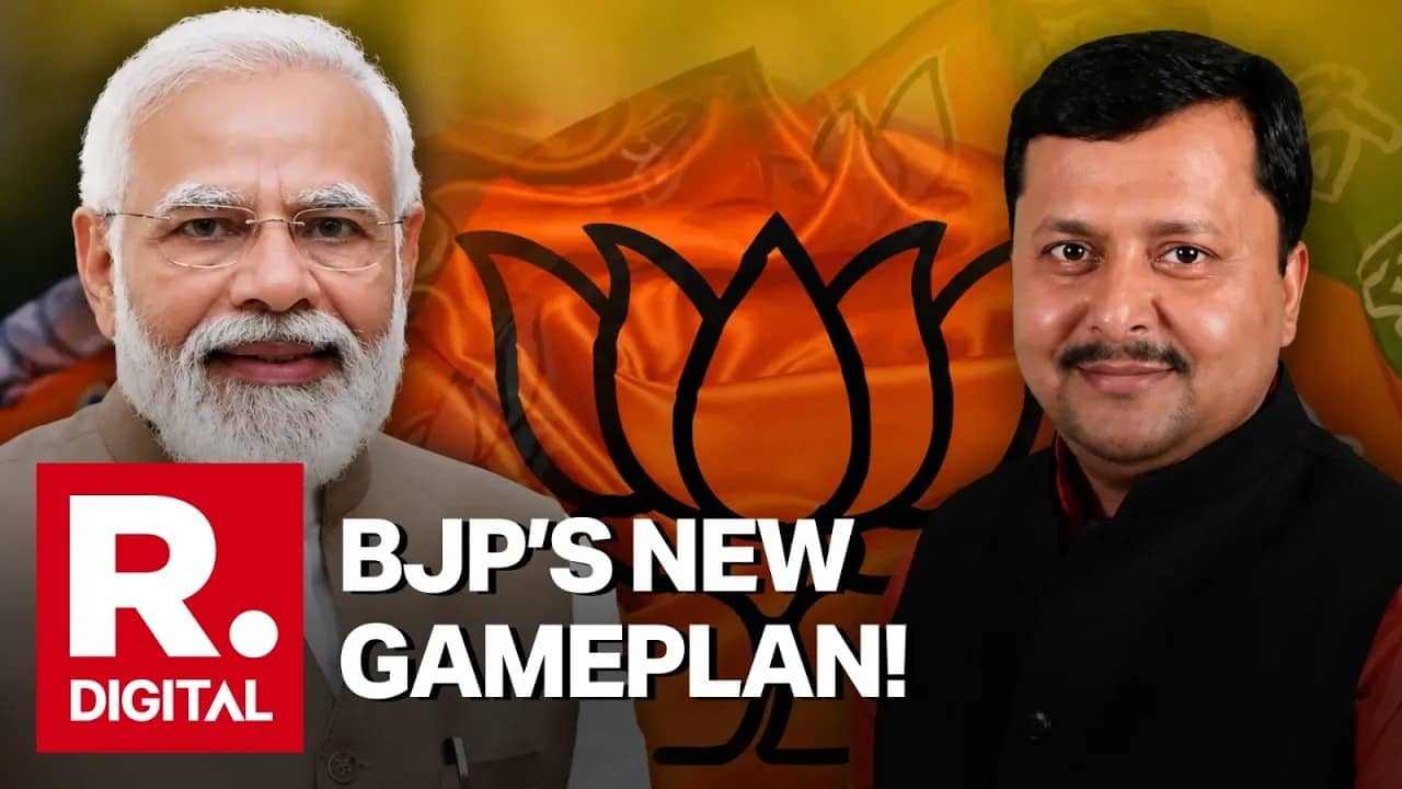 BJP Team 2029 List Out
