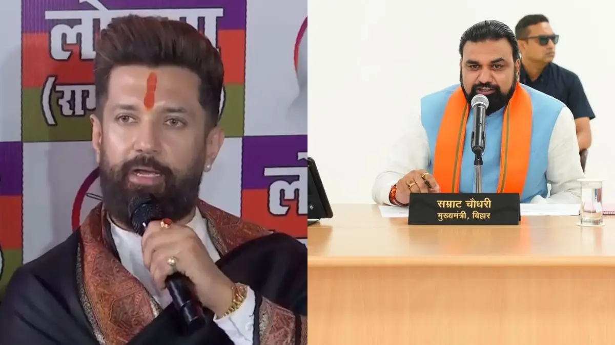 झारखंड में छात्रों की जीत के बाद बिहार में चिराग पासवान ने CM सम्राटको लिखी चिट्ठी, असिस्टेंट प्रोफेसर भर्ती अधिनियम की समीक्षा की उठाई मांग Chirag Paswan urges Bihar CM to review Assistant Professor Recruitment Rules-2026