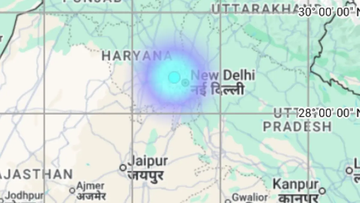 Delhi Earthquake: दिल्ली में सुबह-सुबह डोली धरती, भूकंप के झटकों से खुली नींद; कितनी रही तीव्रता? Delhi Earthquake