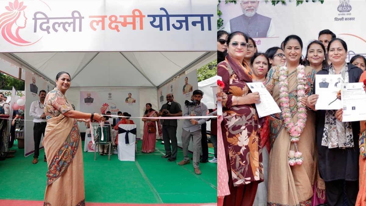  Delhi Lakshmi Yojana Portal Launch