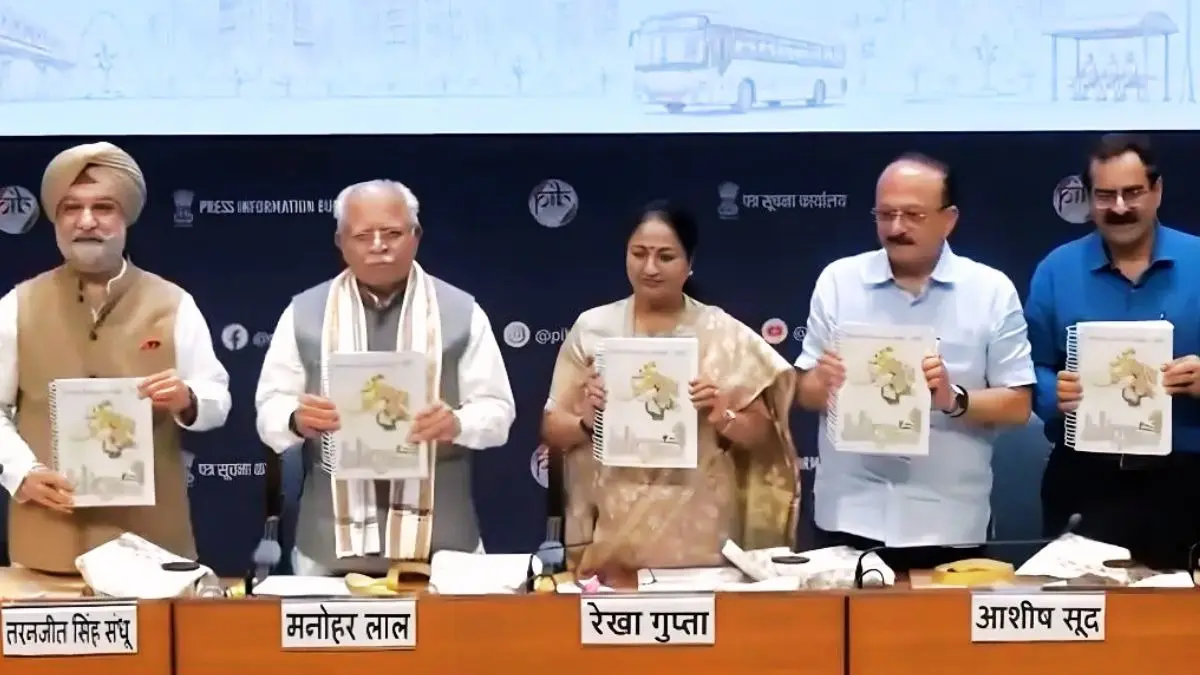 Delhi Master Plan 2047: 40 लाख नए फ्लैट, 695 KM मेट्रो नेटवर्क का विस्तार... दिल्ली मास्टर प्लान 2047 से बदल जाएगी राजधानी की सूरत, क्या है पूरा रोडमैप? Delhi Master Plan 2047