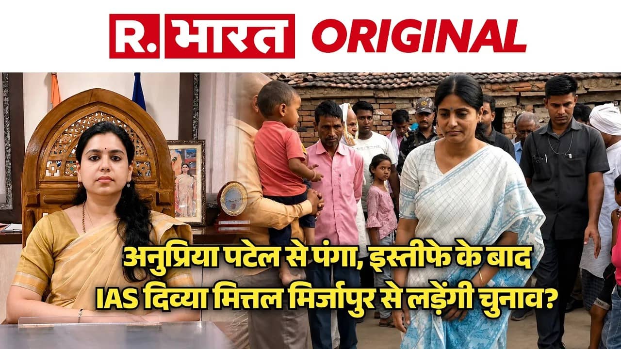 IAS Divya Mittal 