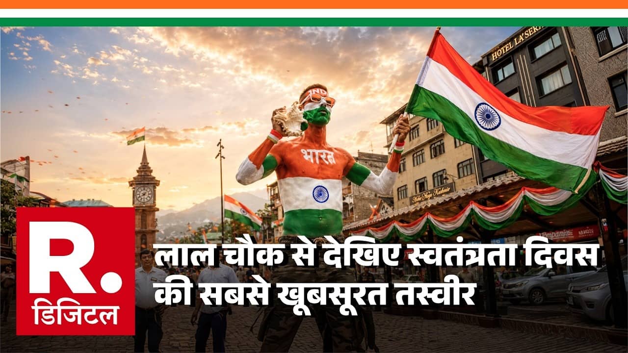 Independence Day 2026