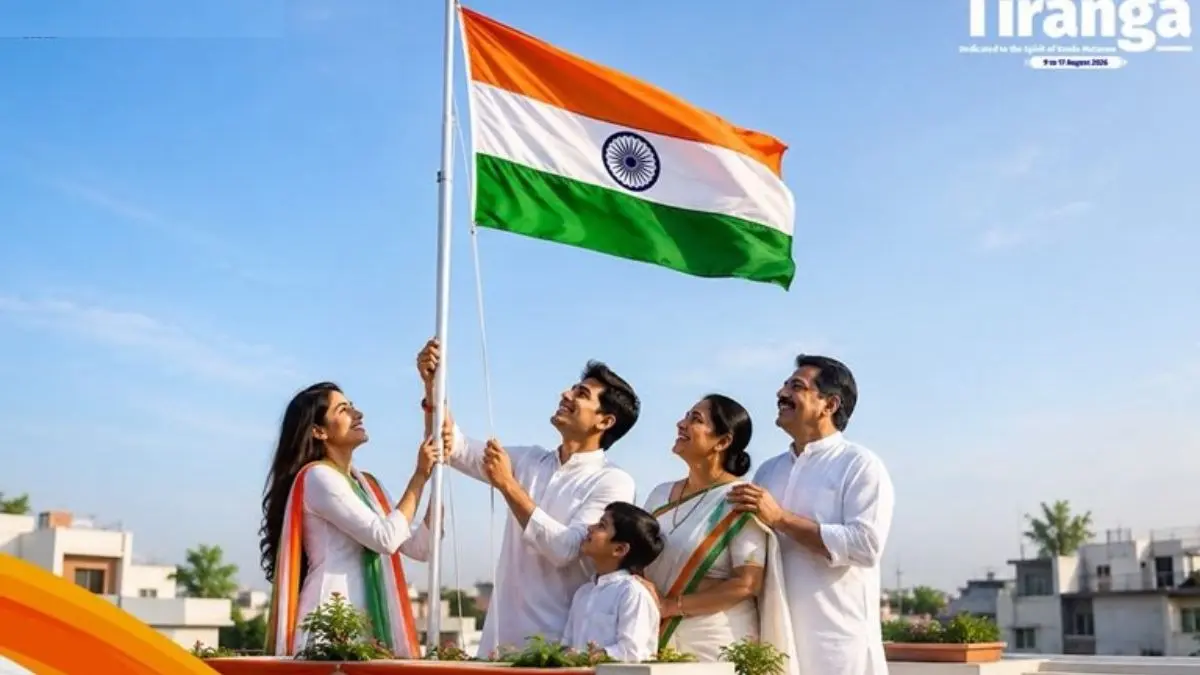 Independence Day 2026: घर में झंडा फहराकर भाग लें 'हर घर तिरंगा' अभियान में, भारत सरकार की तरफ से ऐसे मिलेगा सर्टिफिकेट, जानिए पूरा प्रोसेस Independence Day 2026: har ghar tiranga