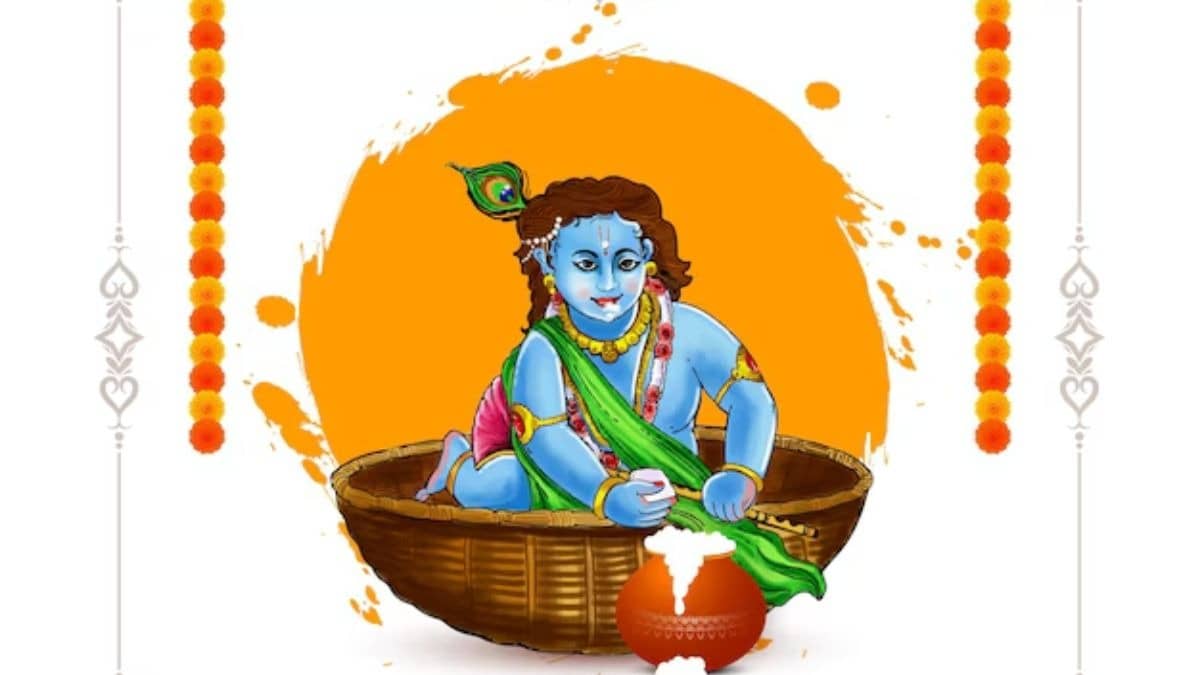  Janmashtami 2026