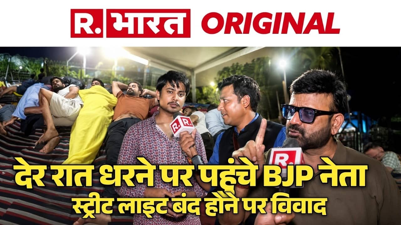 JPSC Protest