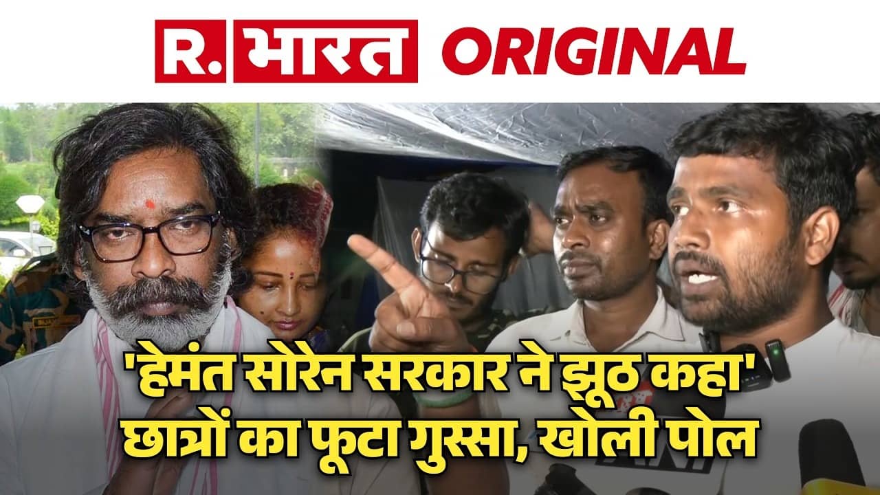 JPSC Student Protest