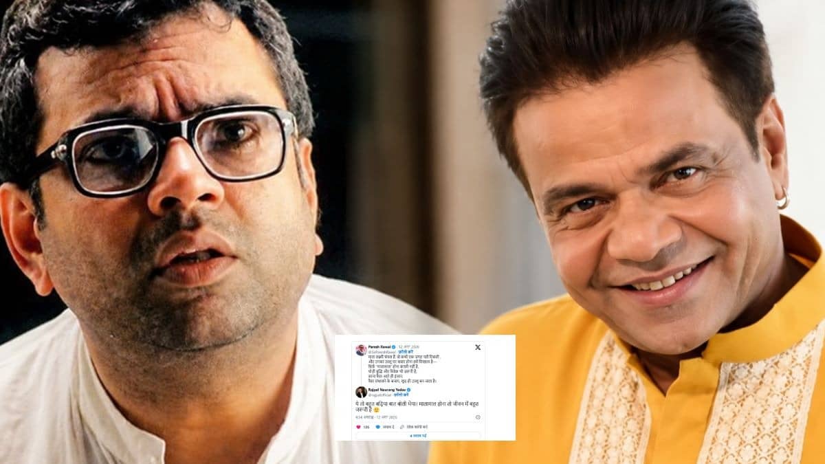 'लक्ष्मी आज हैं, कल नहीं...' करोड़ों के कर्ज पर बोले राजपाल यादव, परेश रावल की पोस्ट पर दिया जवाब