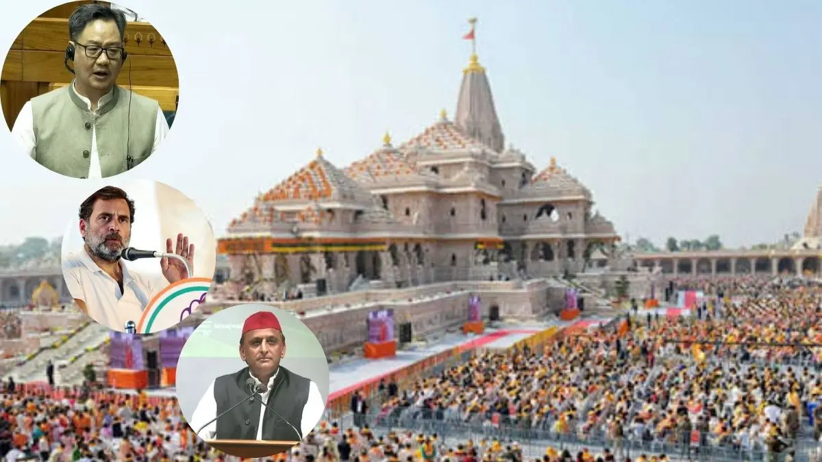 'कांग्रेस, सपा और भाकपा सब हैं भगवान राम विरोधी, राम मंदिर का विरोध किया, देश से माफी मांगें...', किरेन रिजिजू ने विपक्ष पर बोला हमला Kiren Rijiju slams Opposition Congress and SP anti Lord Ram
