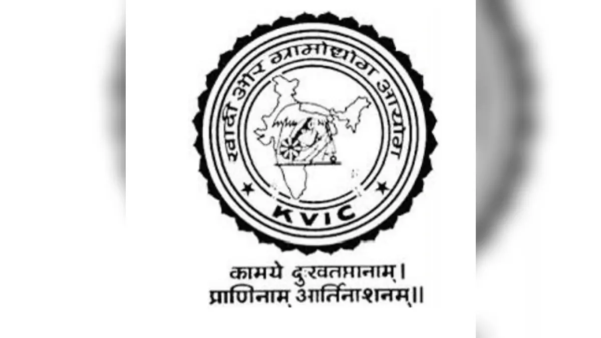 KVIC Likely to Get a New Chairman KVIC Likely to Get a New Chairman