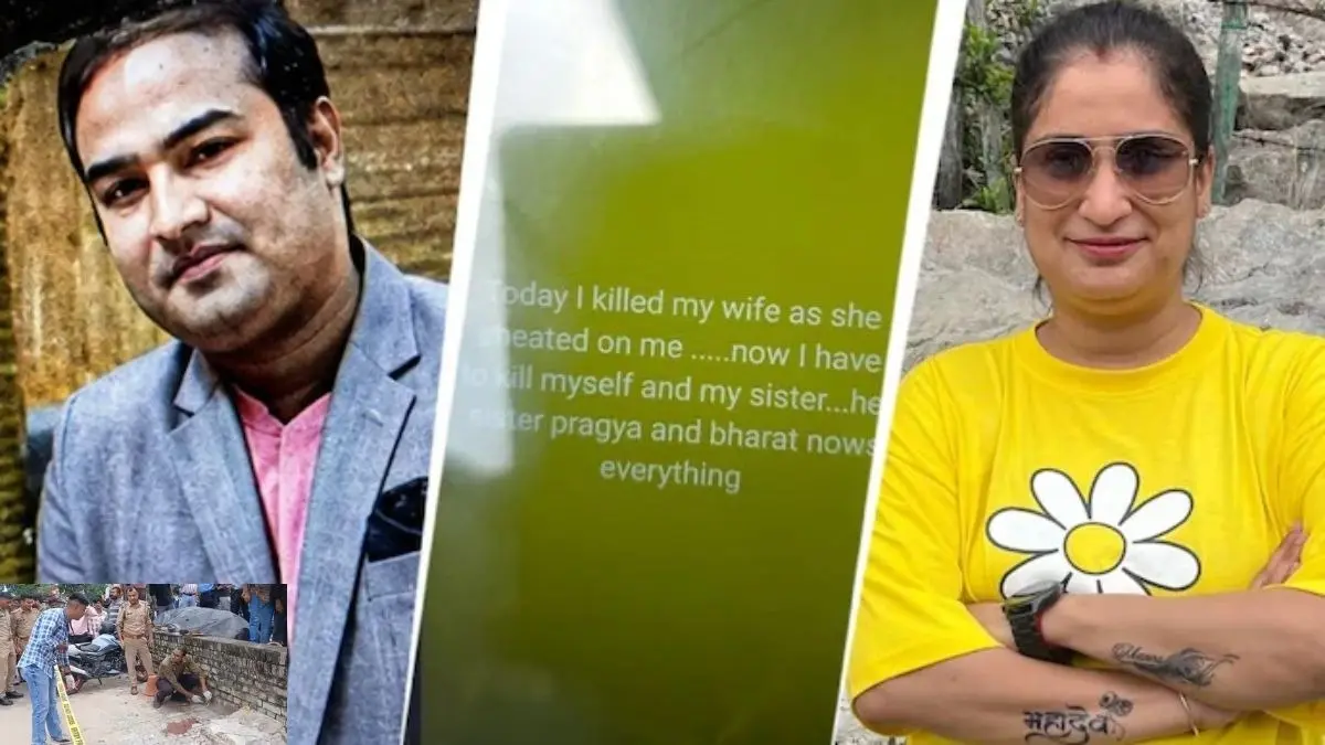 डबल मर्डर से दहला राजधानी लखनऊ, गोमती नगर में दिनदहाड़े बैंक के बाहर मैनेजर पत्नी और बहन की हत्या कर आरोपी ने खुद को मारी गोली lucknow Gomti Nagar Accused shoots himself after killing bank manager wife and sister