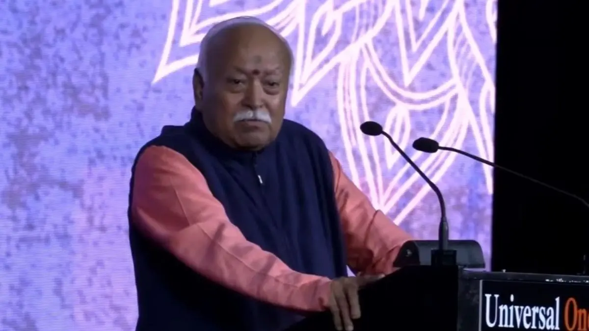 'भारत अनेकता में एकता वाला देश, विविधता का सम्मान होना जरूरी', न्यूयॉर्क में बोले संघ प्रमुख मोहन भागवत Mohan Bhagwat One World One Humanity