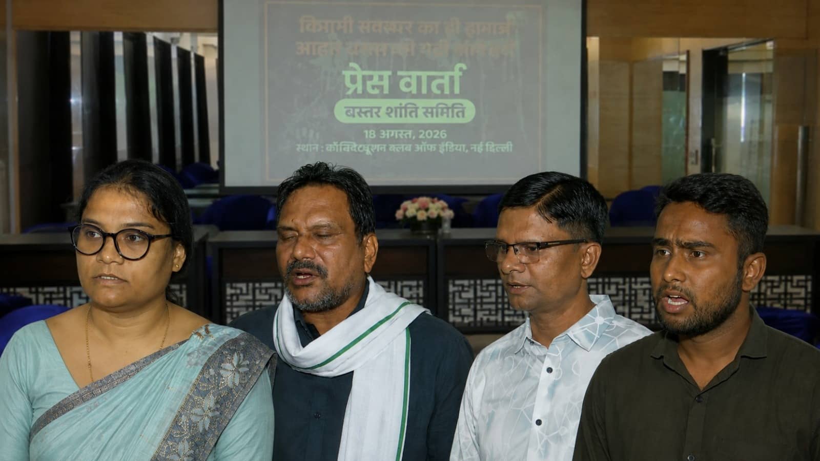 Naxal victims oppose Chidambaram Statement