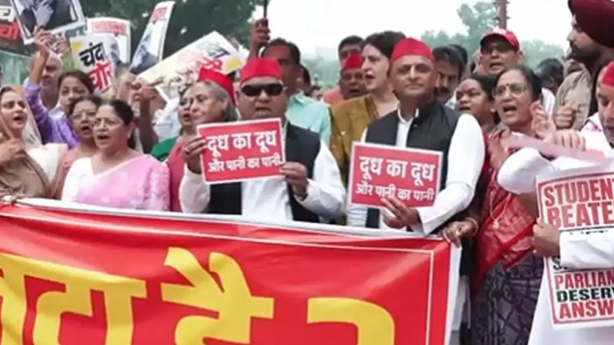 'शिक्षा-परीक्षा और मंदिर एक-दूसरे से जुड़ा मुद्दा', गृहमंत्री से चर्चा की मांग पर अड़ा विपक्ष, अखिलेश यादव बोले- भगवान की लाठी में आवाज... Opposition Protest in Parliament