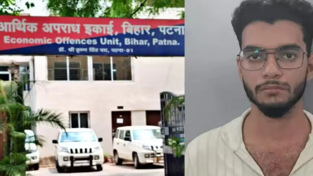 Bihar: पेपर लीक केस में बड़ा एक्शन, BPSC AEDO परीक्षा में धांधली का मास्टरमाइंड अतुल राज गिरफ्तार patna bpsc aedo paper leak mastermind biometric operator atul pandey arrested