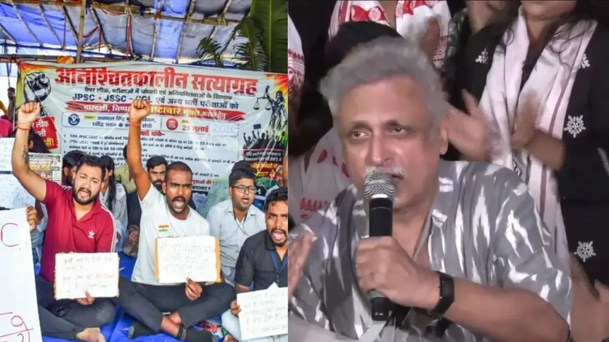 झारखंड में JPSC/JSSC अभ्यर्थियों के समर्थन में उतरे एक्टर और सिंगर पीयूष मिश्रा, कहा-मैंने उनकी आंखों में दर्द... Piyush Mishra came out in support of JPSC and JSSC candidates in Jharkhand