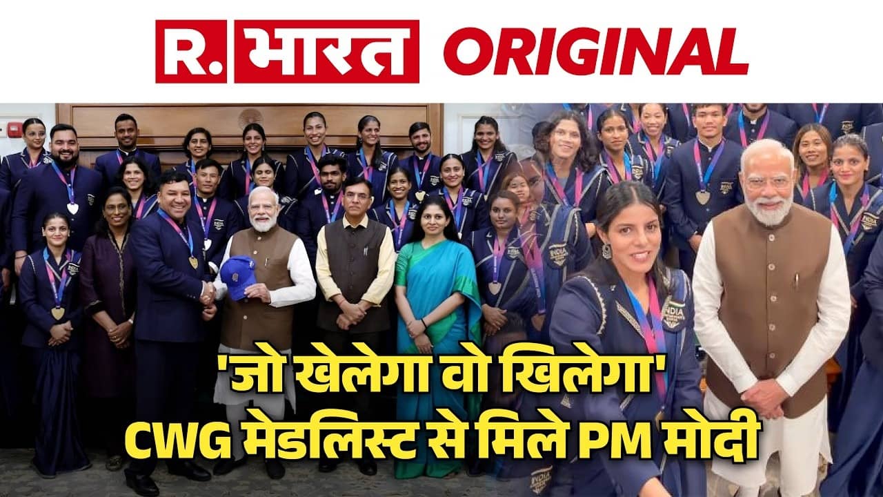 PM Modi Meets CWG Medalist