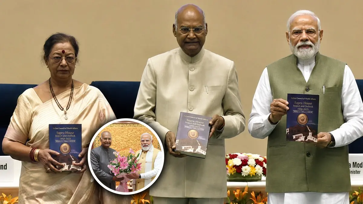 'राष्ट्रपति होकर भी प्रधानमंत्री को विदा करने के लिए कार...', रामनाथ कोविंद की आत्मकथा विमोचन पर बोले PM मोदी, कहा-धरोहर बनेगी ये पुस्तक PM Modi releases former President's Ram Nath Kovind's autobiography