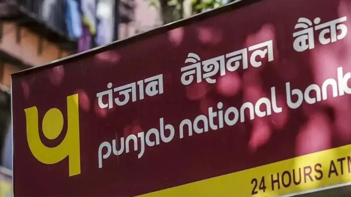 अगर नहीं किया ये काम तो बंद हो जाएगा आपका भी PNB अकाउंट, बैंक ने खुद चेतावनी देकर किया अलर्ट PNB bank