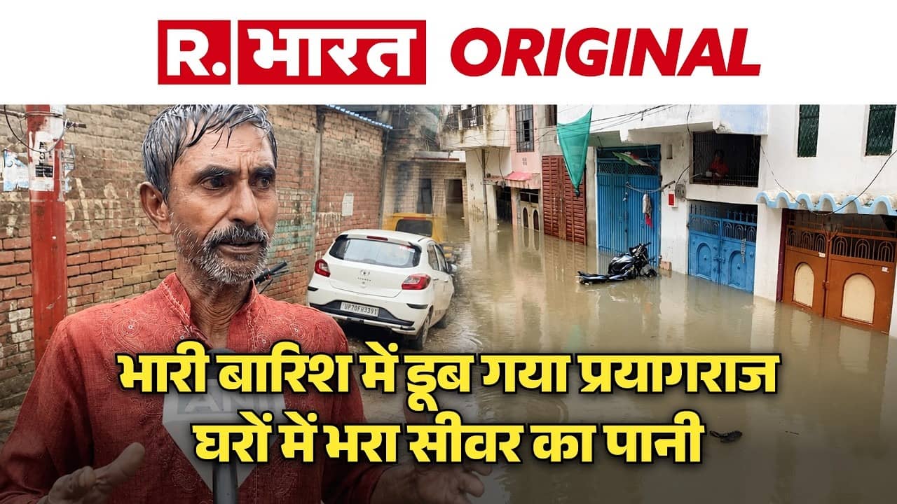 Prayagraj Flood