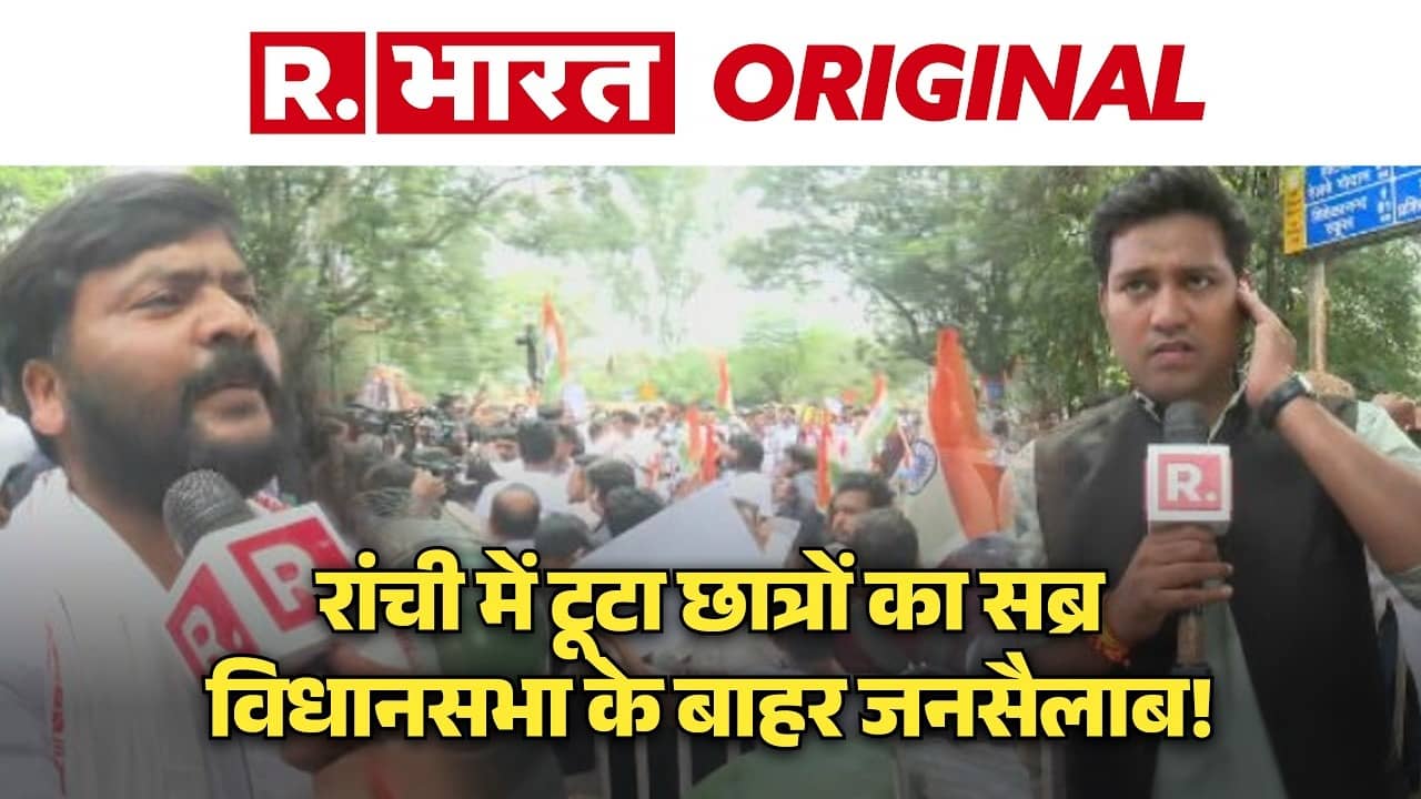 Ranchi Student Protest