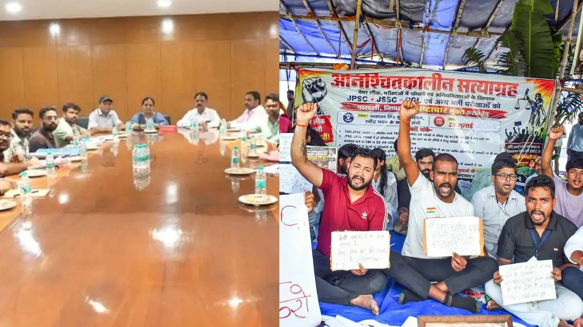 Ranchi: छात्रों से दूसरे दौर की बातचीत बेनतीजा, रविवार को फिर होगी मीटिंग, MLA जयराम महतो ने किया अनशन का ऐलान Ranchi Student Protest JPSC And JSSC Protests