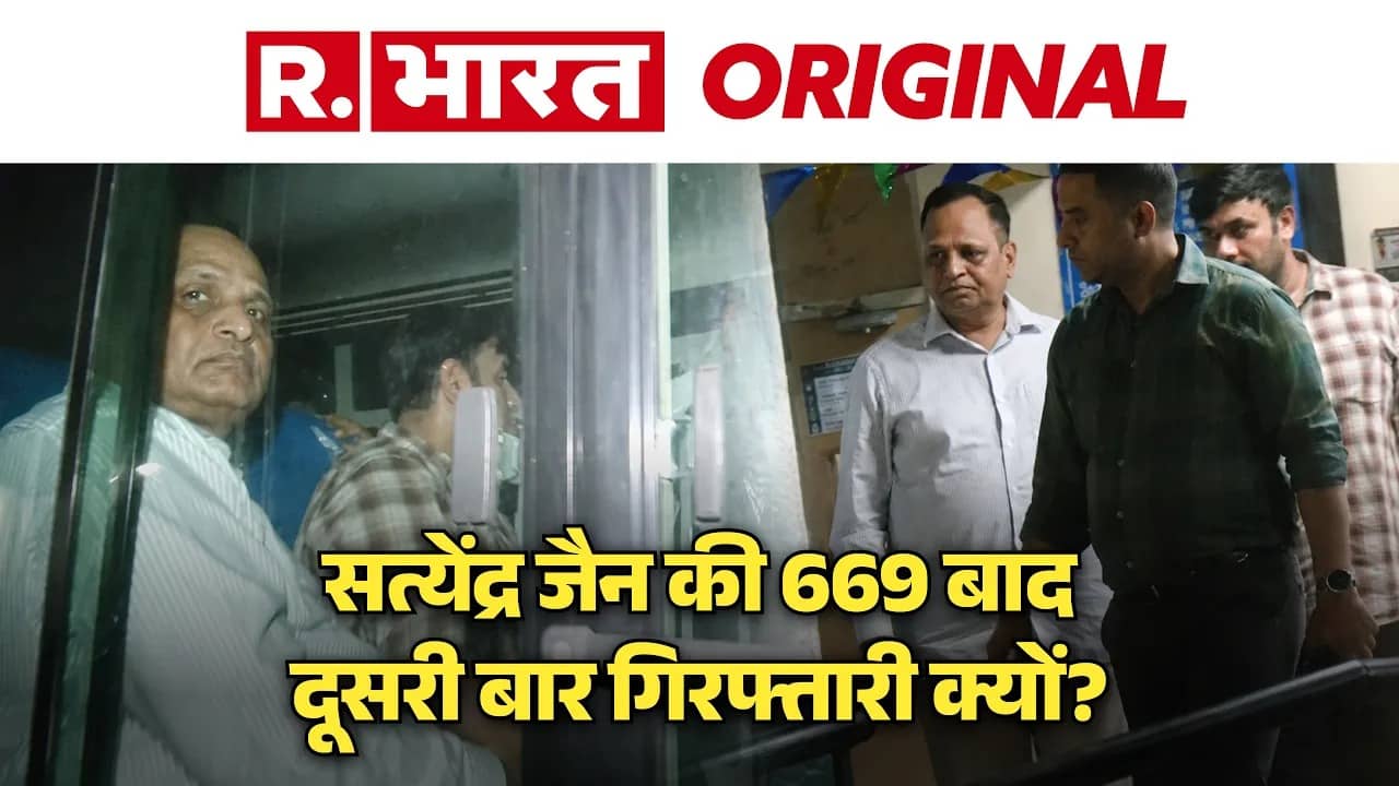 Satyendar Jain Arrest