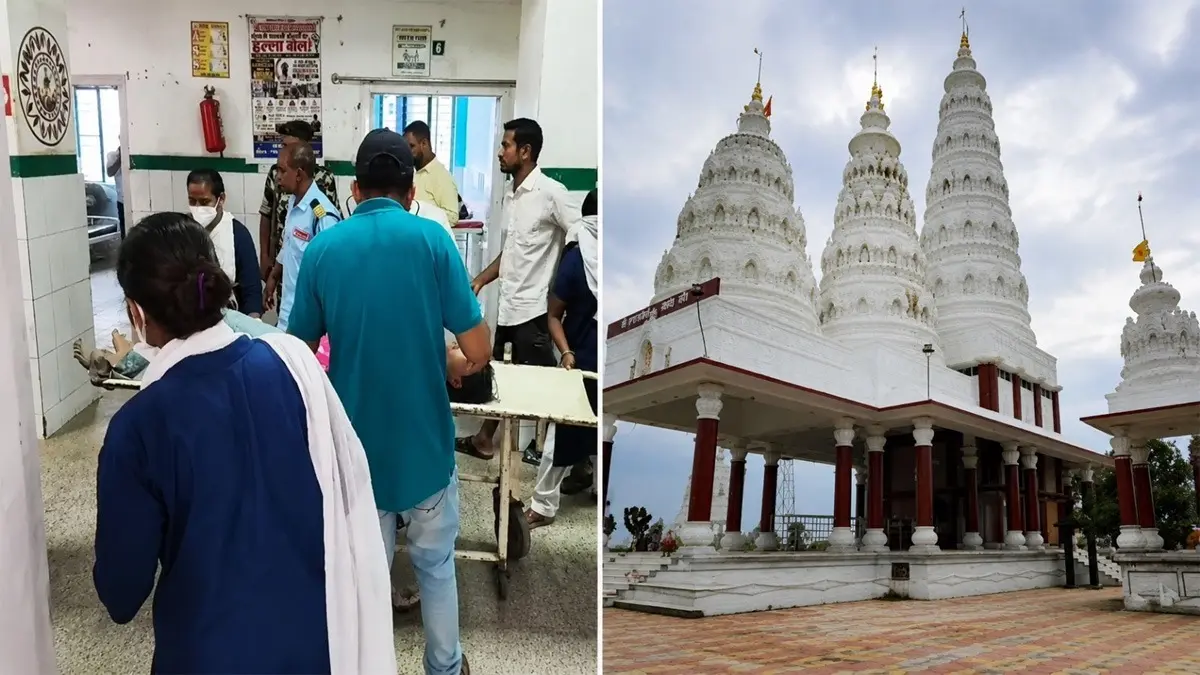 Bihar: लखीसराय के अशोकधाम मंदिर में भगदड़, 7 लोगों की मौत, कई घायल; हाई-टेंशन तार गिरने और करंट लगने से मची अफरा-तफरी Stampede in Temple Bihar