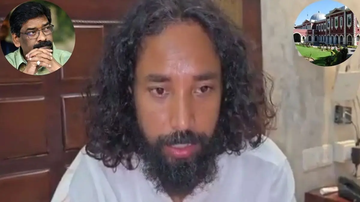 'कोर्ट के आदेश का सम्मान, लेकिन...', HC के स्टे के बाद भड़के छात्र नेता देवेंद्र नाथ महतो, सरकार पर साधा निशाना Student leader Devendra Nath Mahto after HC stays JPSC exam cancellation
