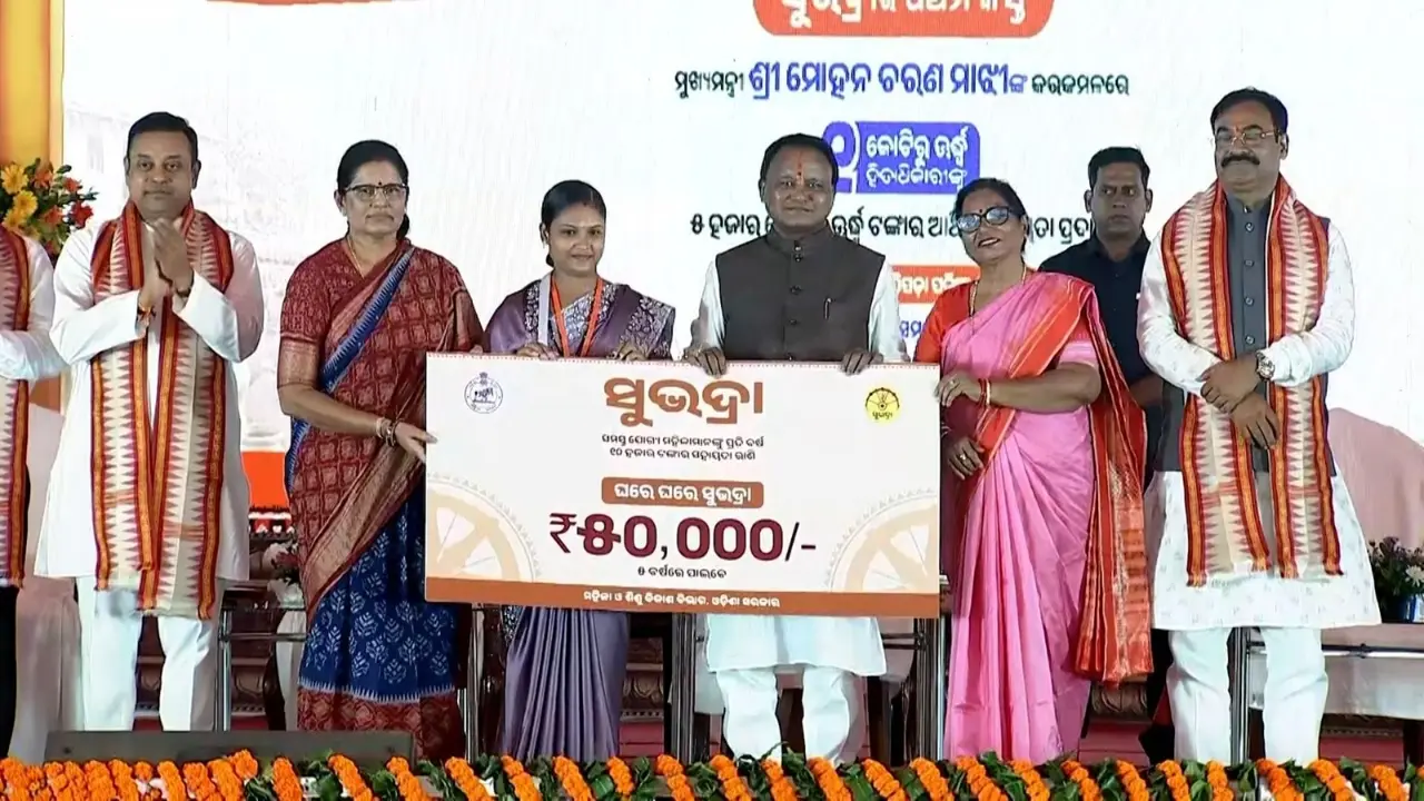Subhadra Yojana: महिलाओं को रक्षाबंधन पर तोहफा, 1.03 करोड़ लाभार्थियों के खाते में आए 5000 रुपये; आपको मिले या नहीं? ऐसे चेक करें स्टेटस subhadra yojana 5th installment 5000 rupees women rakshabandhan gift
