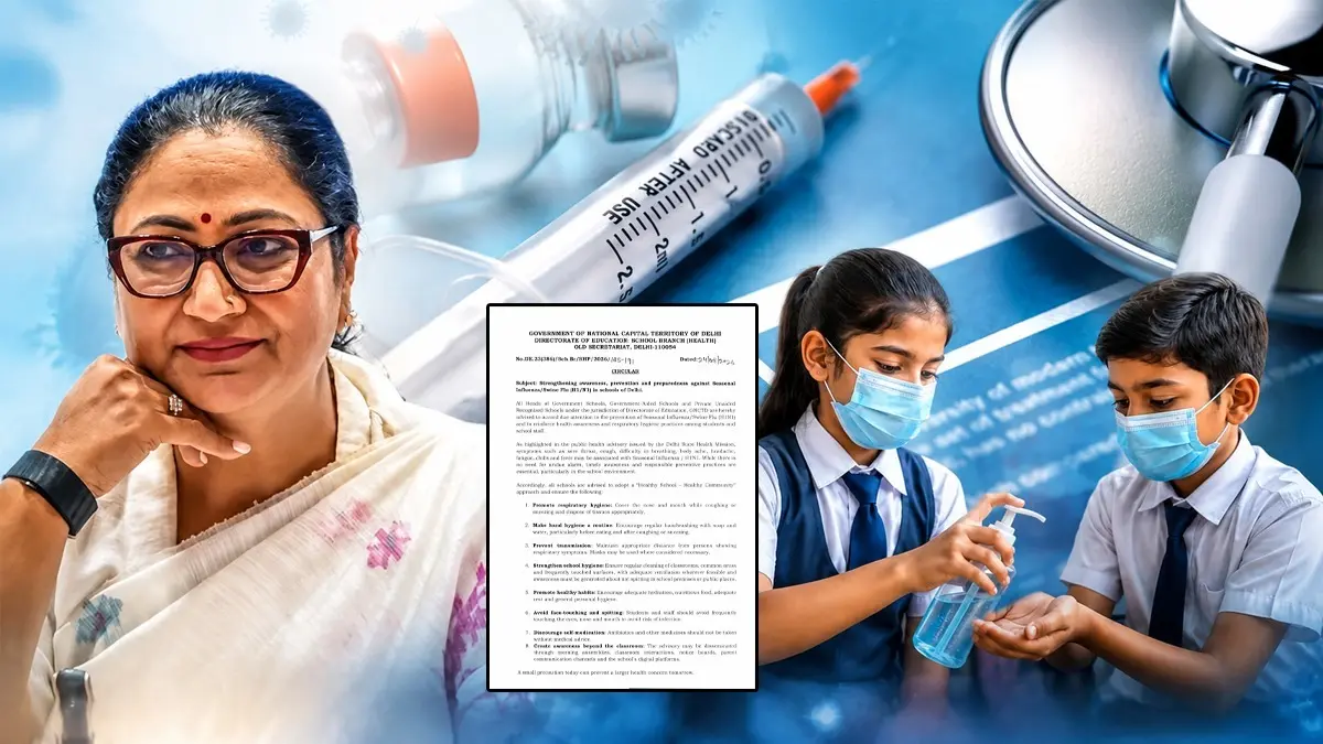 Swine Flu: दिल्ली में मंडराया स्वाइन फ्लू का खतरा, स्कूलों के लिए अलर्ट जारी; शिक्षा विभाग की सख्त हिदायत Swine Flu: दिल्ली में मंडराया स्वाइन फ्लू का खतरा, स्कूलों के लिए अलर्ट जारी; शिक्षा विभाग की सख्त हिदायत