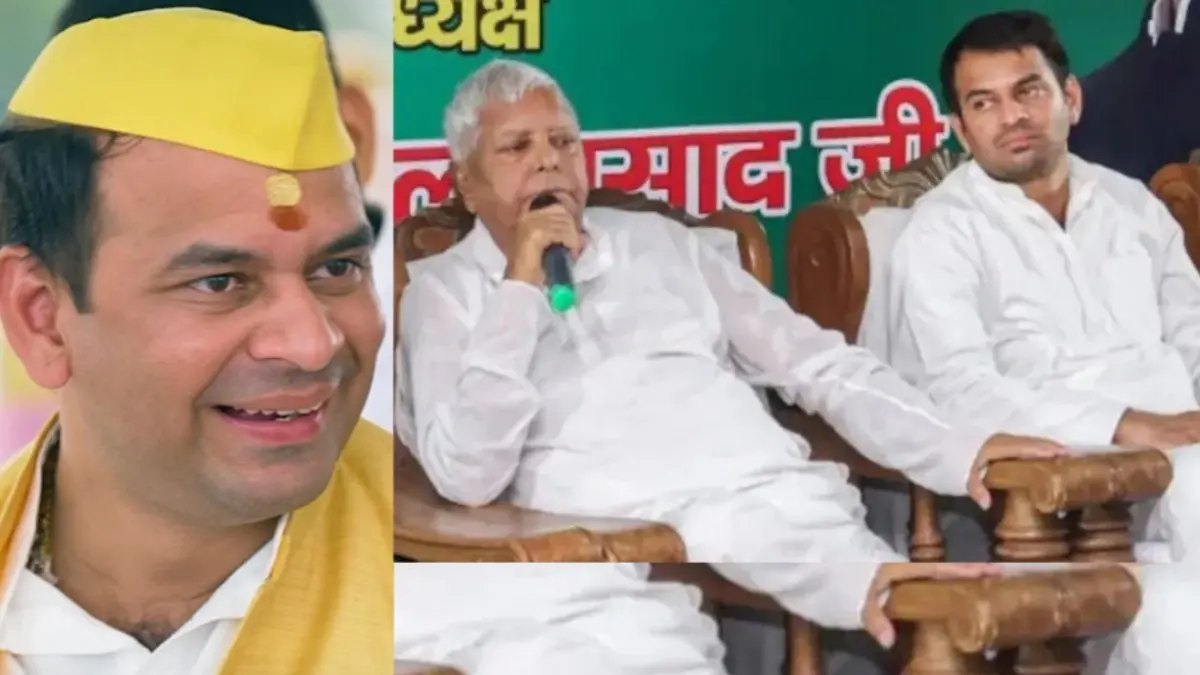 'विधाता ने जो लिख दिया वही होगा...' पिता लालू यादव से अलग होने का दर्द नहीं छिपा पाए तेज प्रताप, भर्राए गले-नम आंखों से बयां की दिल की कसक Tej Pratap Yadav