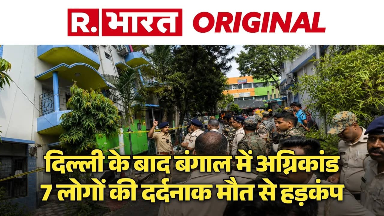 West Bengal Birbhum Fire Accident