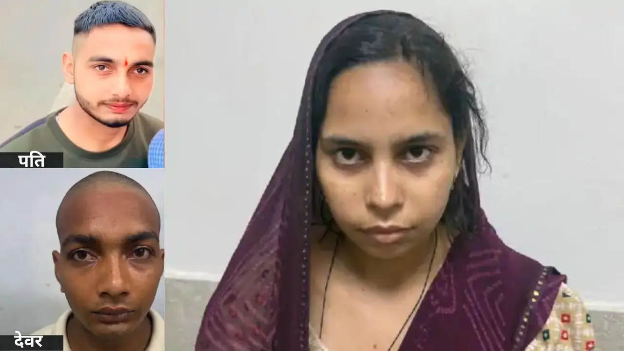 यूपी में एक और पति का कत्ल, देवर संग अवैध रिश्ते के चलते पत्नी ने खुद ही मिटा दिया सुहाग; हत्या कर बोली- सुसाइड किया; ऐसे खुला काजल का काला राज bulandshahar crime wife along with brother in law murder husband illicit relationship property
