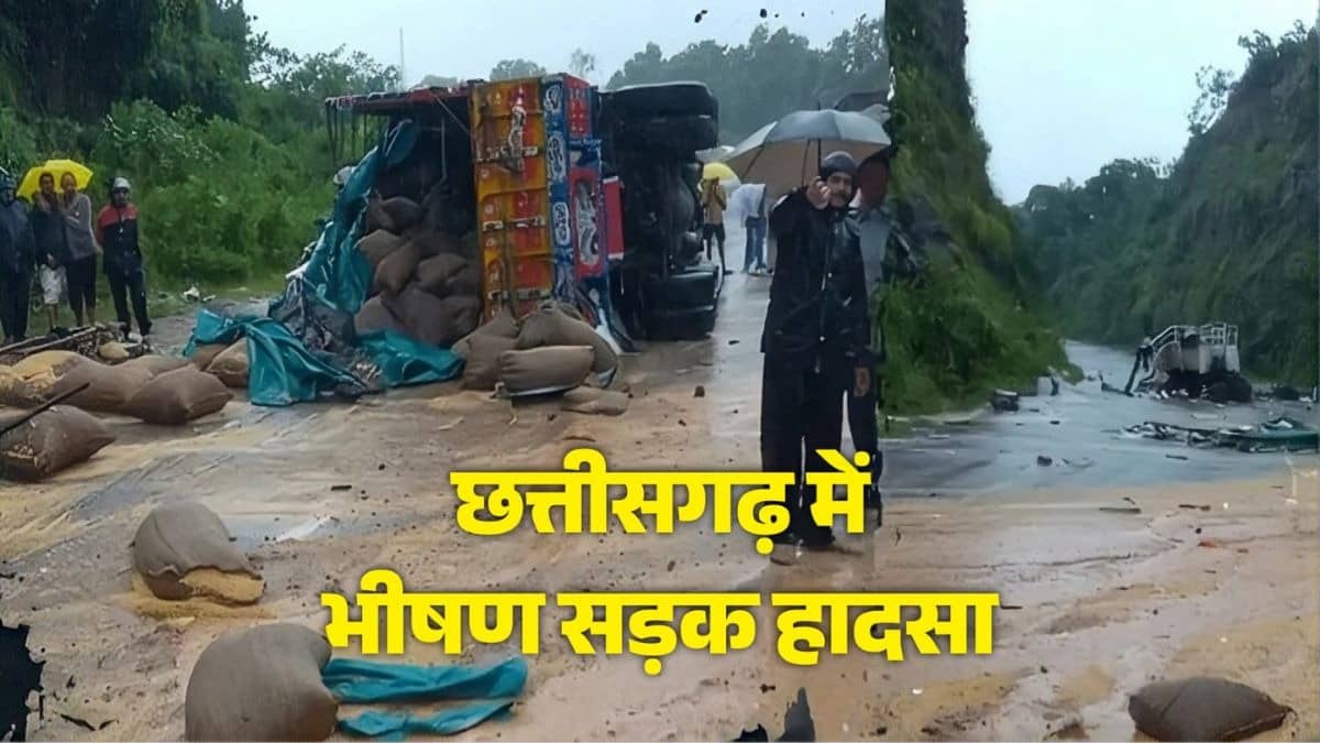 छत्तीसगढ़ में भीषण सड़क हादसा, ट्रक-पिकअप की जोरदार भिड़ंत में 6 लोगों की मौत, 7 गंभीर रूप से घायल