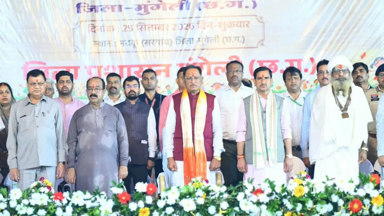 CM साय ने 21 विकास कार्यों का किया लोकार्पण एवं शिलान्यास, 68.96 करोड़ रुपये के विकास कार्यों की प्रदेश को दी सौगात CM साय ने 21 विकास कार्यों का किया लोकार्पण एवं शिलान्यास