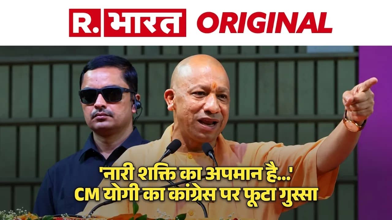 CM Yogi On Congress