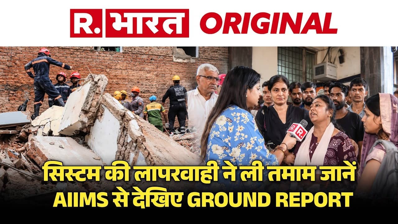 Delhi Building Collapse