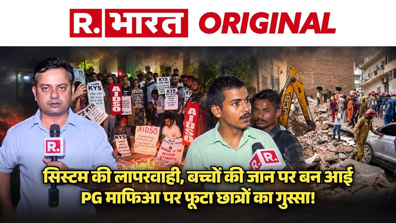 Delhi PG Conditions